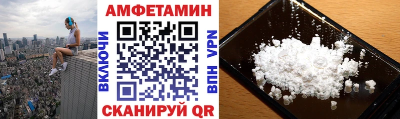АМФ 98%  Верхнеуральск 