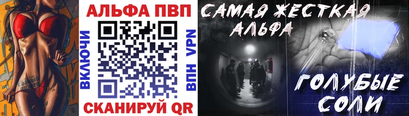 A PVP СК  магазин продажи   Верхнеуральск 