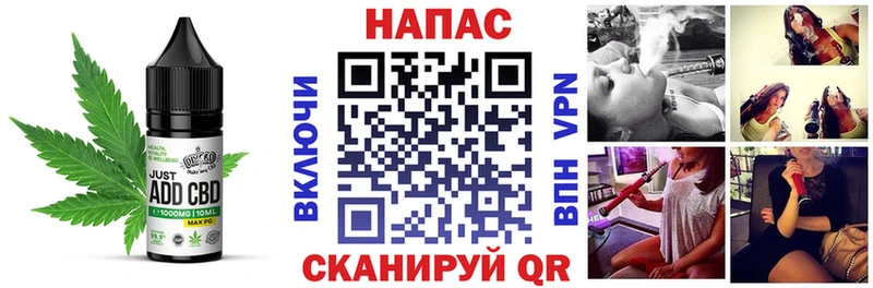 как найти закладки  Верхнеуральск  Печенье с ТГК марихуана 
