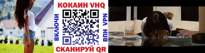 КОКАИН 97%  Верхнеуральск 