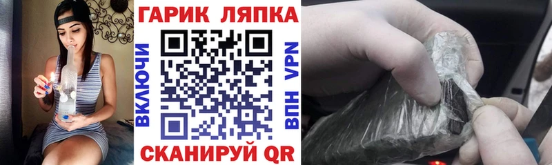 Гашиш VHQ  Верхнеуральск 