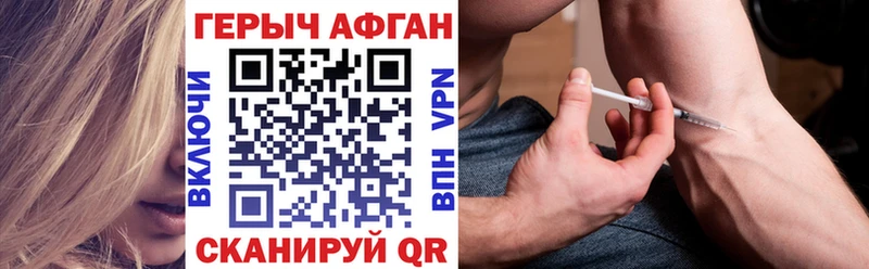 что такое   Верхнеуральск  Героин Heroin 