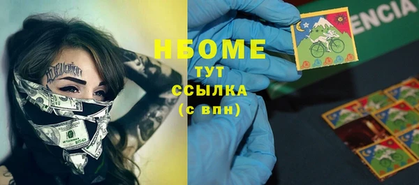соль курить ск Балабаново