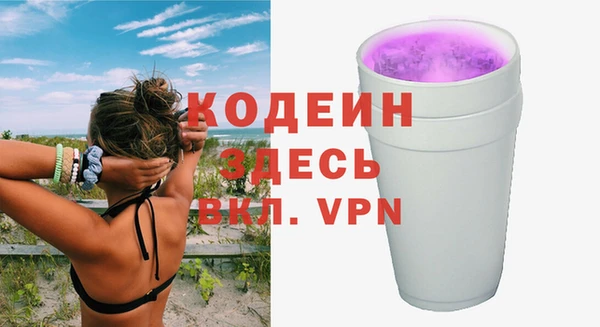 трава Баксан