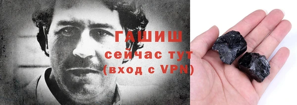 бутик Балахна