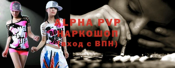 бутик Балахна