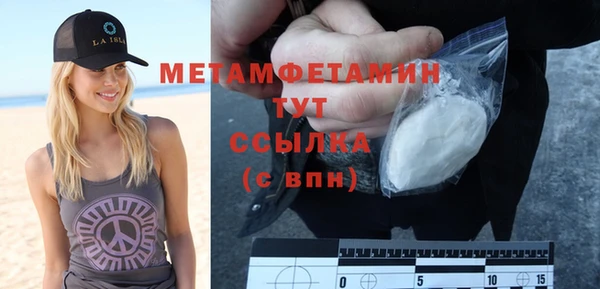 соль курить ск Балабаново