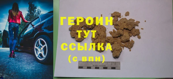 трава Баксан