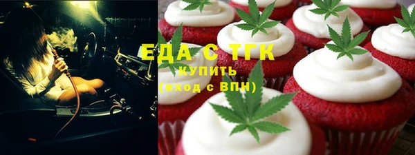 бутик Балахна