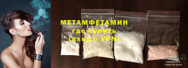 трава Баксан