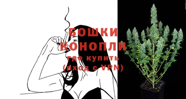 бутик Балахна
