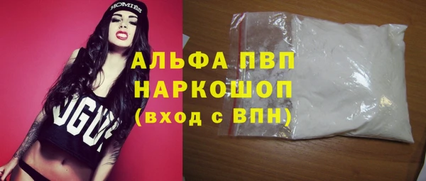 бутик Балахна