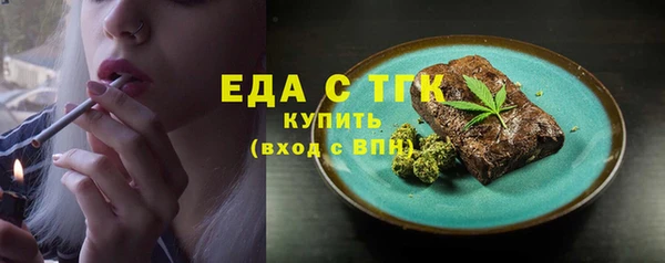 трава Баксан