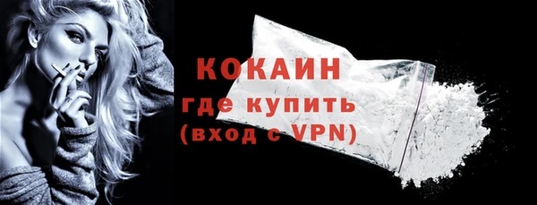 бутик Балахна