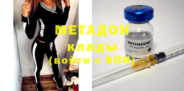 бутик Балахна