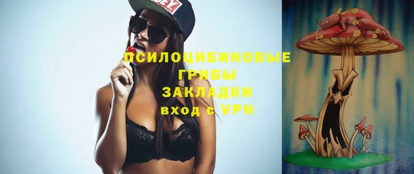 бутик Балахна