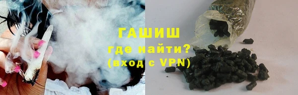 соль курить ск Балабаново