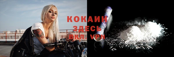 трава Баксан
