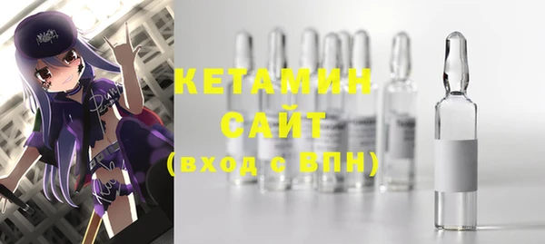 бутик Балахна