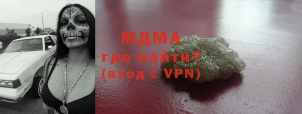 соль курить ск Балабаново