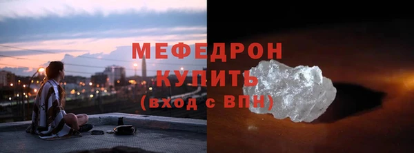 соль курить ск Балабаново