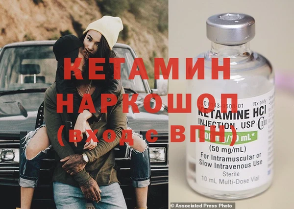 бутик Балахна