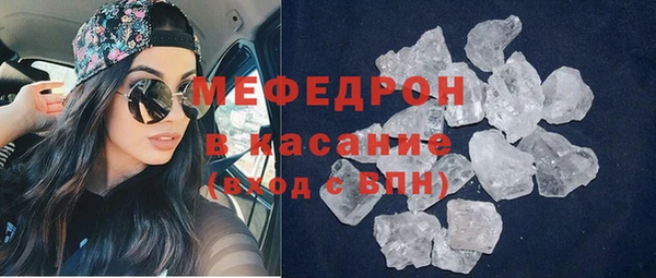 соль курить ск Балабаново