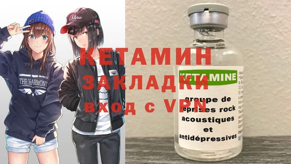 бутик Балахна