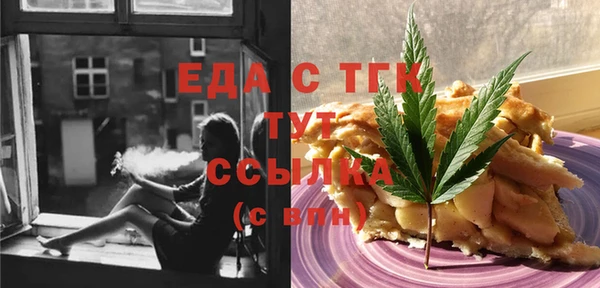 трава Баксан