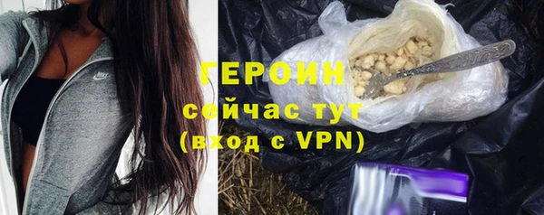 соль курить ск Балабаново