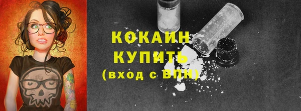 трава Баксан