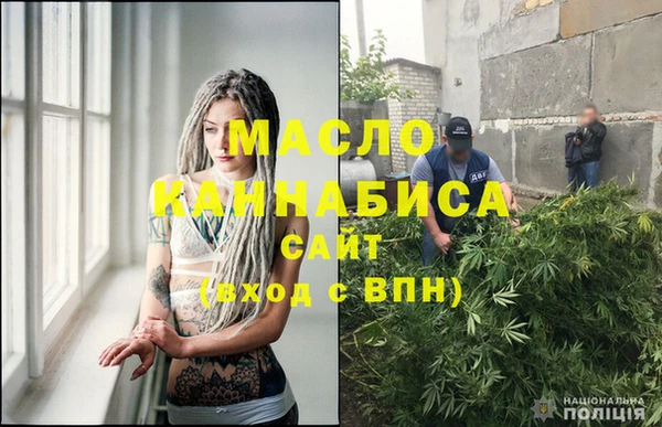 бутик Балахна
