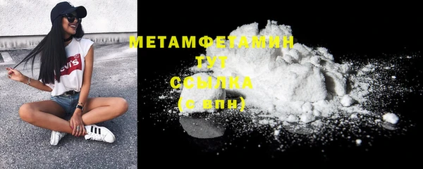 соль курить ск Балабаново