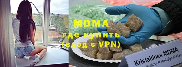 бутик Балахна