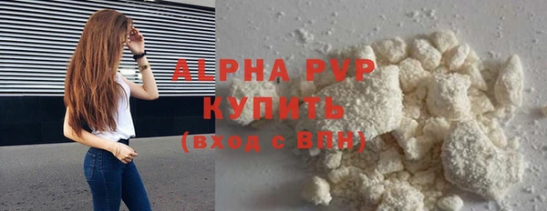 трава Баксан