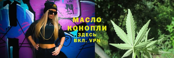 соль курить ск Балабаново