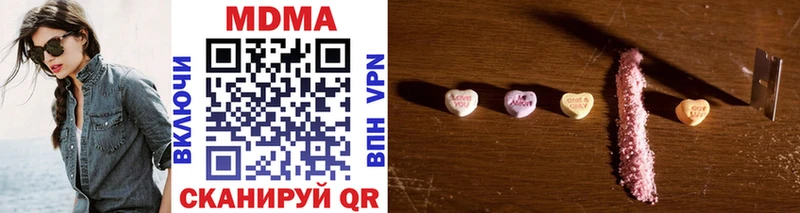 MDMA молли  Верхнеуральск 