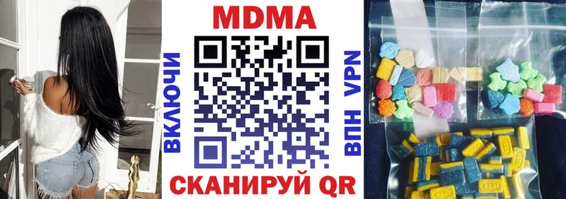 МДМА Molly Верхнеуральск