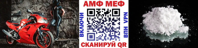 Первитин Methamphetamine  как найти   Верхнеуральск 