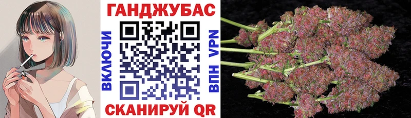 Конопля план  KRAKEN tor  Верхнеуральск 